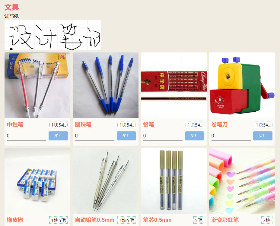 童年模拟器?童年回忆零食玩具大汇总,满满的青春呀!