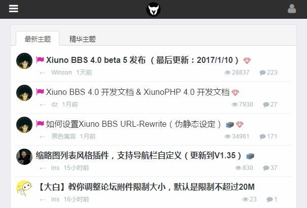10个PHP免费开源轻社区系统