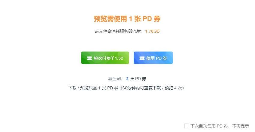 没了Pandownload，还有哪些网盘好用？2020年10款网盘大比拼告诉你答案！