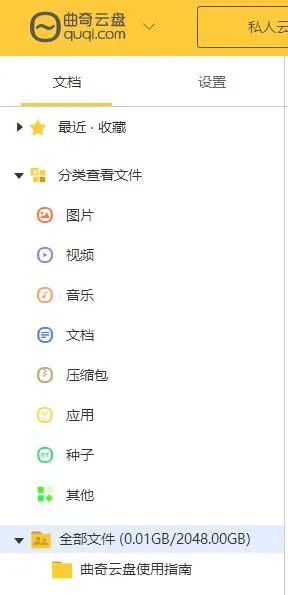 没了Pandownload，还有哪些网盘好用？2020年10款网盘大比拼告诉你答案！