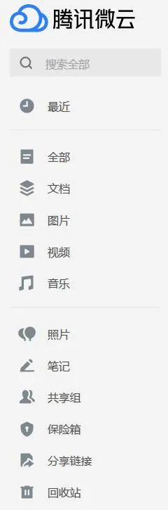 没了Pandownload，还有哪些网盘好用？2020年10款网盘大比拼告诉你答案！