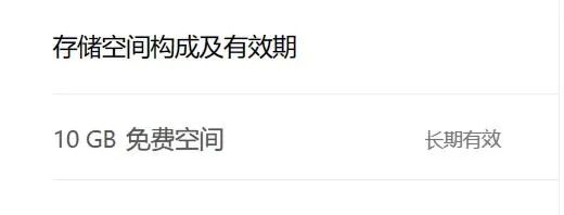 没了Pandownload，还有哪些网盘好用？2020年10款网盘大比拼告诉你答案！