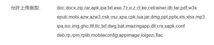 没了Pandownload，还有哪些网盘好用？2020年10款网盘大比拼告诉你答案！