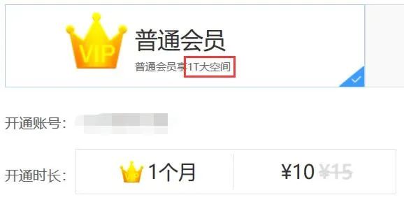 没了Pandownload，还有哪些网盘好用？2020年10款网盘大比拼告诉你答案！