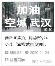从B站up主林晨同学视频《亲身经历,曝光某些公司有多么黑暗》我们可以吸取那些教训呢?
