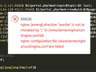 如何解决Nginx配置rewrite时报directive“rewrite” is not terminated by “;”
