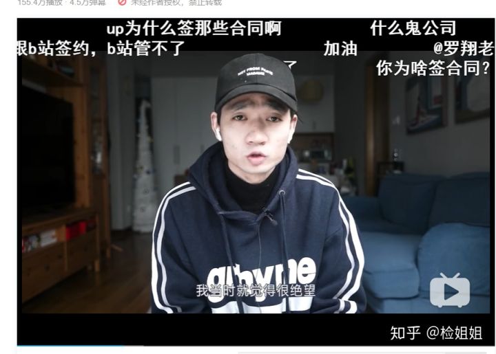 从B站up主林晨同学视频《亲身经历,曝光某些公司有多么黑暗》我们可以吸取那些教训呢?