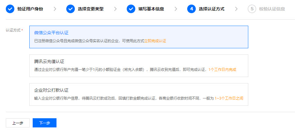 注册公司后一定要开对公账户吗?对公账户到底有什么用呢?