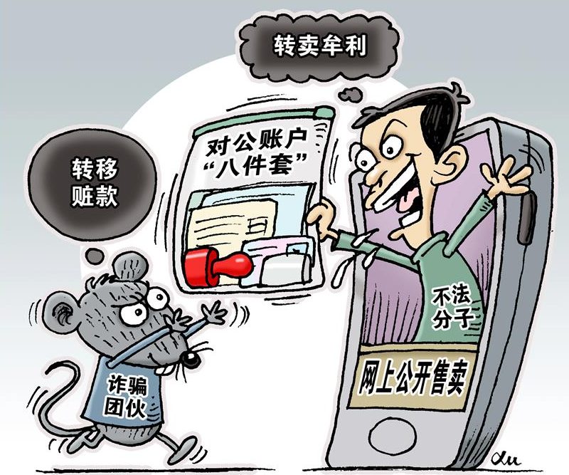 注册公司后一定要开对公账户吗?对公账户到底有什么用呢?