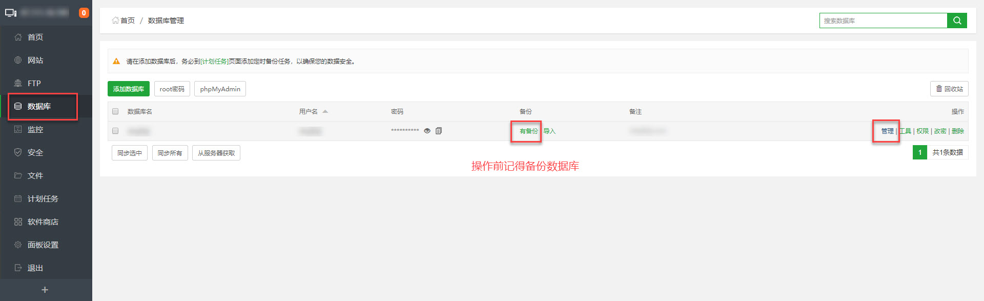 详细解答,为何申请SSL证书并成功部署了,网站地址栏前面还是会显示不安全,没有安全锁?