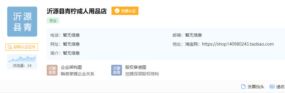 绝对领域J站介绍,提供官方入口以及图集APP下载方法?