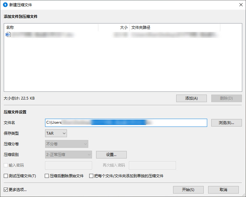 Bandizip,韩国优质无广告的解压缩工具,提供无广告V6.26版下载