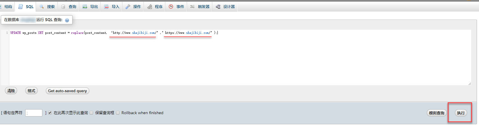 详细解答,为何申请SSL证书并成功部署了,网站地址栏前面还是会显示不安全,没有安全锁?