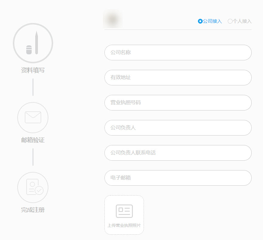 网站开启QQ注册后,如何获取QQ互联的App Id和App Key,实现用QQ账号登录