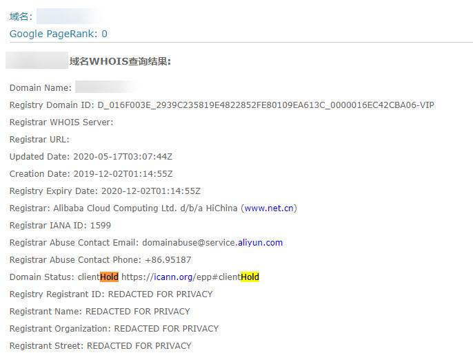 为什么域名会被锁定hold冻结?被hold之后该怎么办