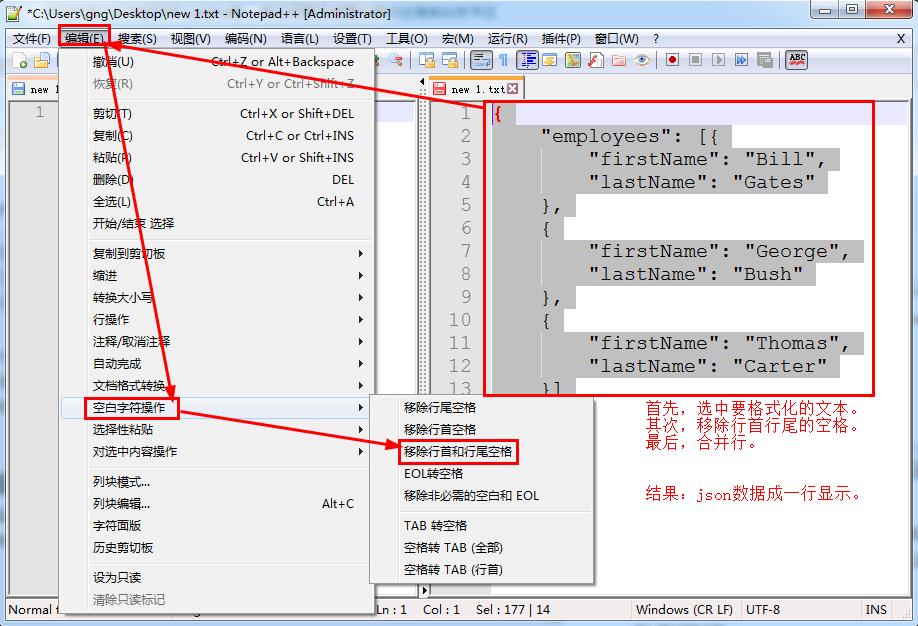 Notepad++使用笔记,它有哪些可以提高工作效率的技巧呢?