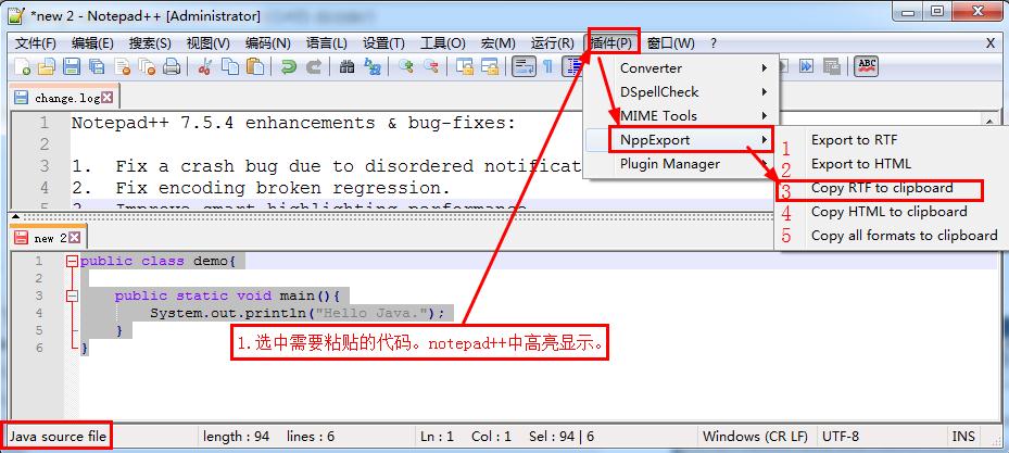Notepad++使用笔记,它有哪些可以提高工作效率的技巧呢?