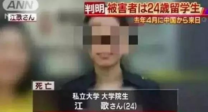 陈世峰：「江歌案」弱者送给弱者的一刀