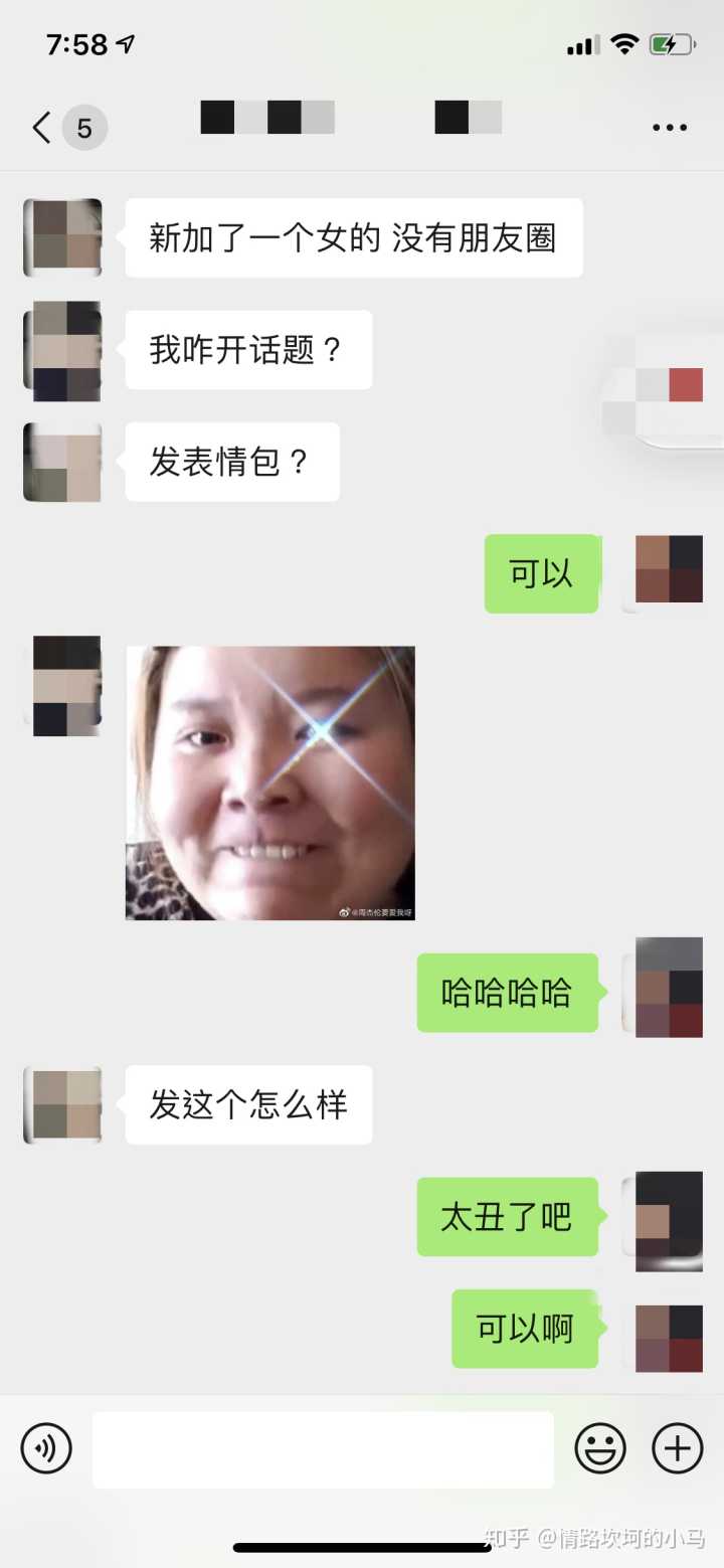 和陌生女孩怎么聊?有哪些好用的话题?试试这36个话题