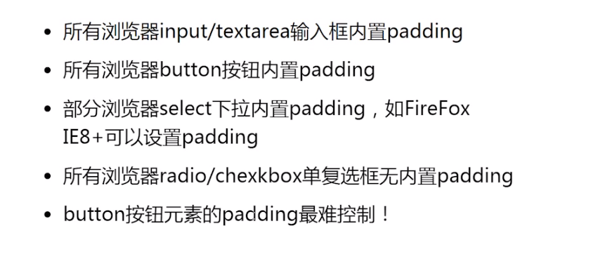关于CSS盒子模型,深入理解需要明白的那些事!
