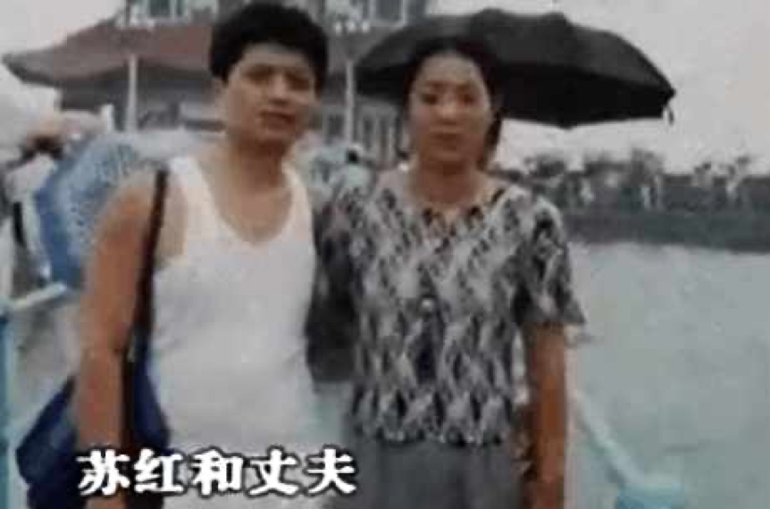 苏红：一起菜窖藏尸案，讲述的是致命女人为何杀人的故事