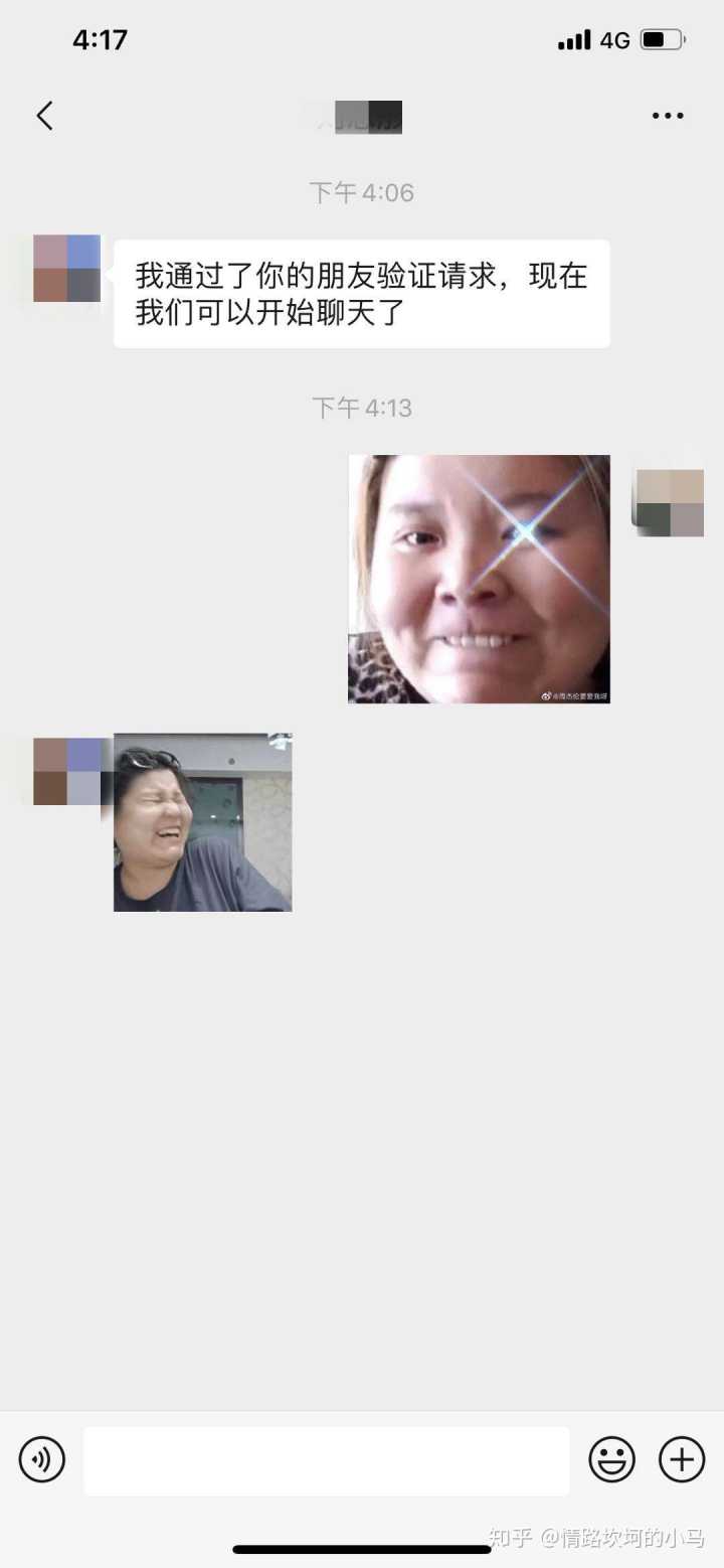 和陌生女孩怎么聊?有哪些好用的话题?试试这36个话题