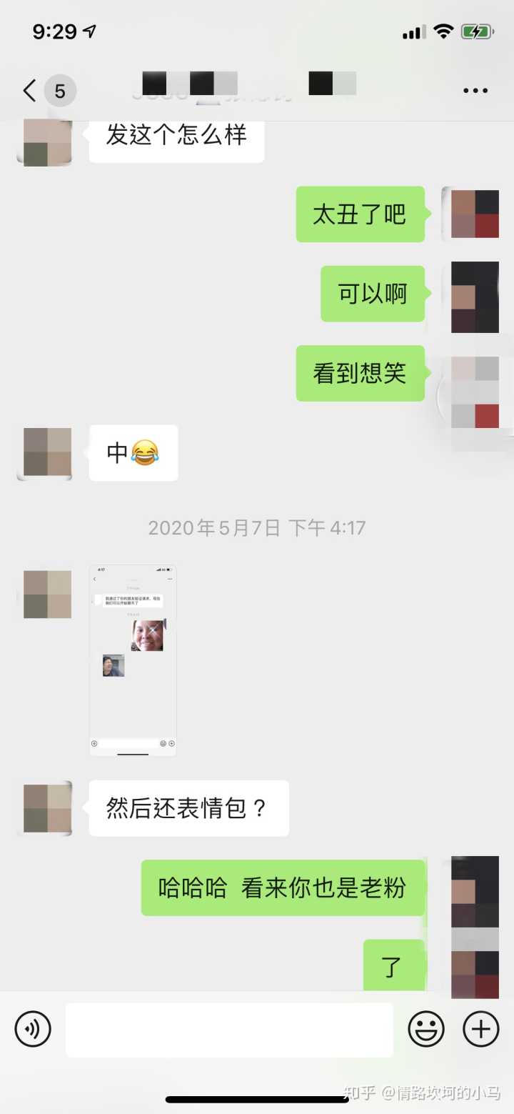 和陌生女孩怎么聊?有哪些好用的话题?试试这36个话题