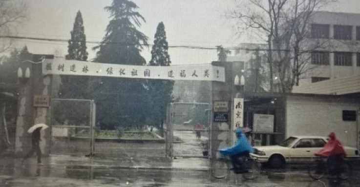 麻继钢：28年后被捕，南医大女生被杀案，该来的总会来