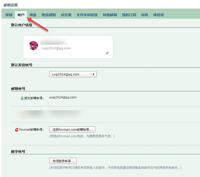 如何利用QQ邮箱实现网站SMTP发信,详细邮箱的配置教程