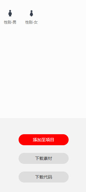 iconfont阿里巴巴矢量图标库的正确使用方法