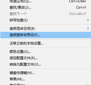 详解InDesign2020快速全部转曲线输出PDF的方法