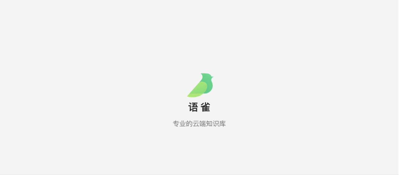 前端开发日常都用用的协作工具(全)