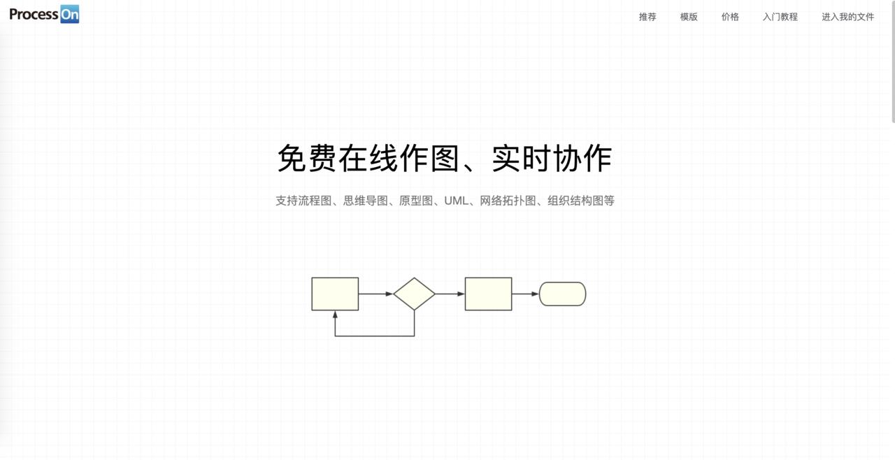 前端开发日常都用用的协作工具(全)