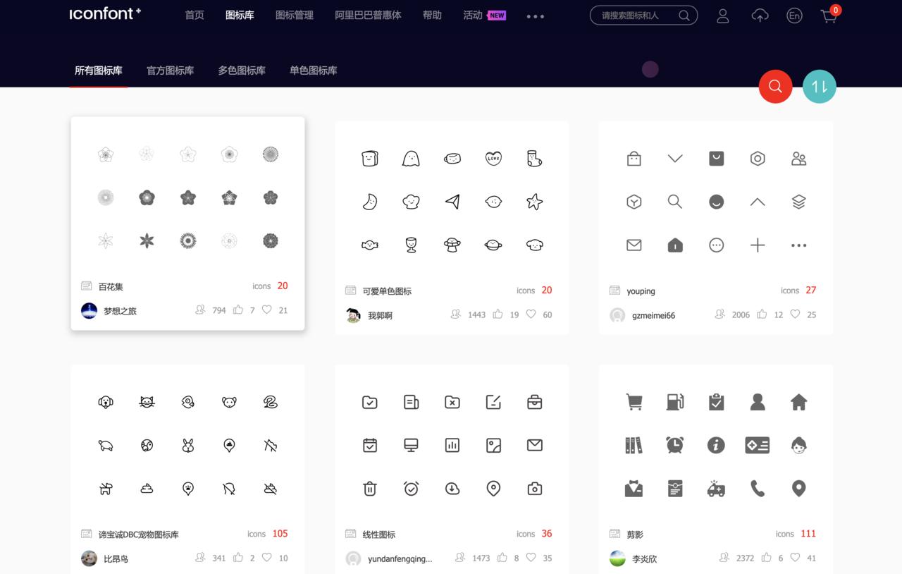 前端开发日常都用用的协作工具(全)