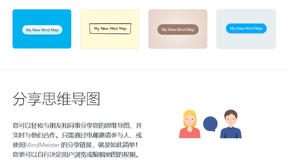 开发中超实用的在线工具?这里有11款推荐给你