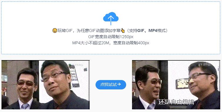 开发中超实用的在线工具?这里有11款推荐给你