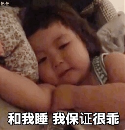 有什么撩女生的情话和表情包?