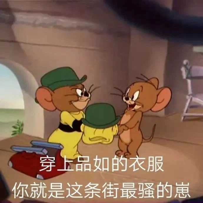 有什么撩女生的情话和表情包?