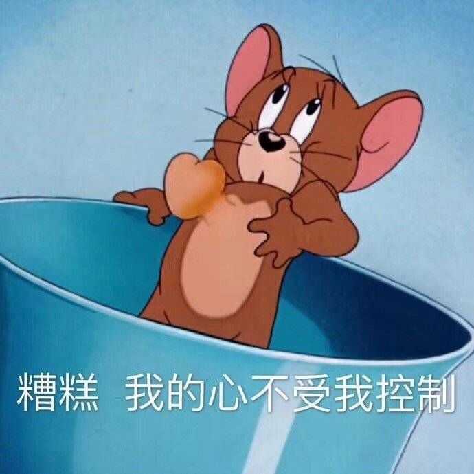 有什么撩女生的情话和表情包?