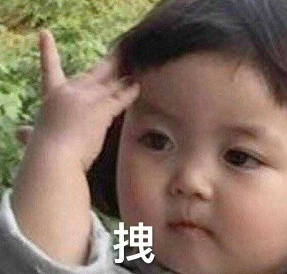 有什么撩女生的情话和表情包?