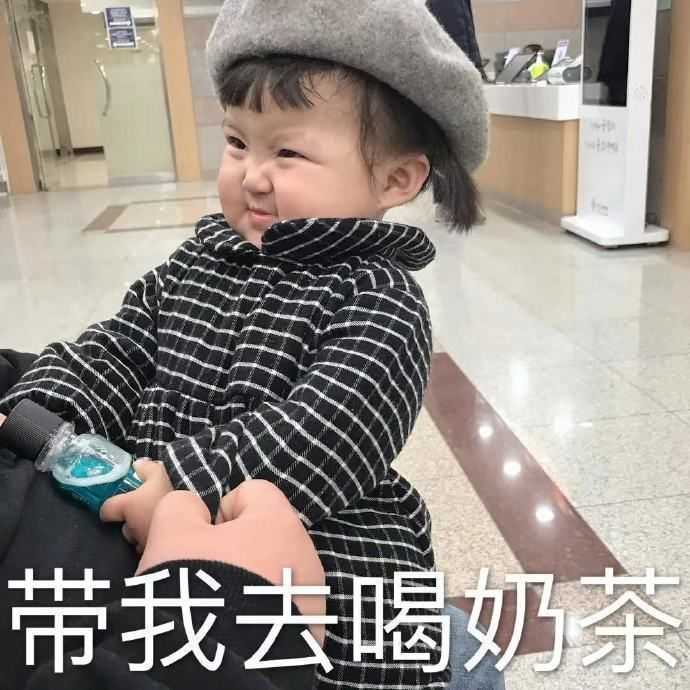 有什么撩女生的情话和表情包?