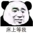 有什么撩女生的情话和表情包?
