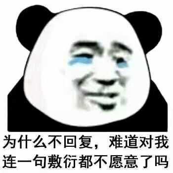 有什么撩女生的情话和表情包?