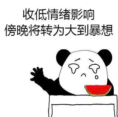 有什么撩女生的情话和表情包?