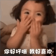 有什么撩女生的情话和表情包?