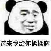 有什么撩女生的情话和表情包?