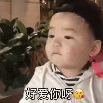 有什么撩女生的情话和表情包?