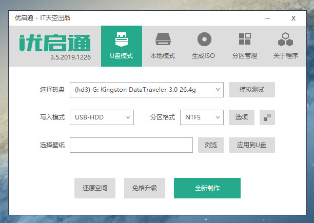 如何自己安装系统?有哪些推荐的PE系统?如何制作PE启动U盘?