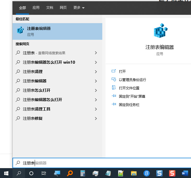 Win10如何关闭自带的杀毒软件(Windows Defender)?