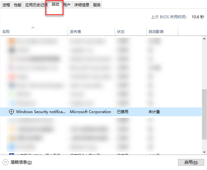 Win10如何关闭自带的杀毒软件(Windows Defender)?